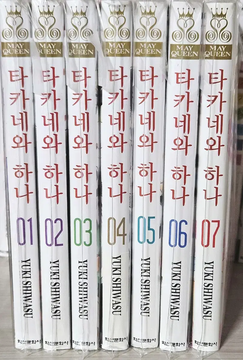 타카네와 하나 1~7권