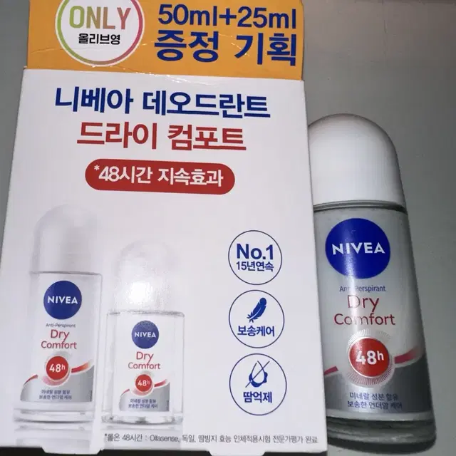 니베아 데오드란트 드라이 컴포트 50ml