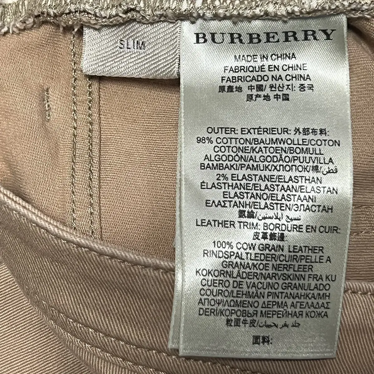 버버리 코튼팬츠 BURBERRY Cotton Pants