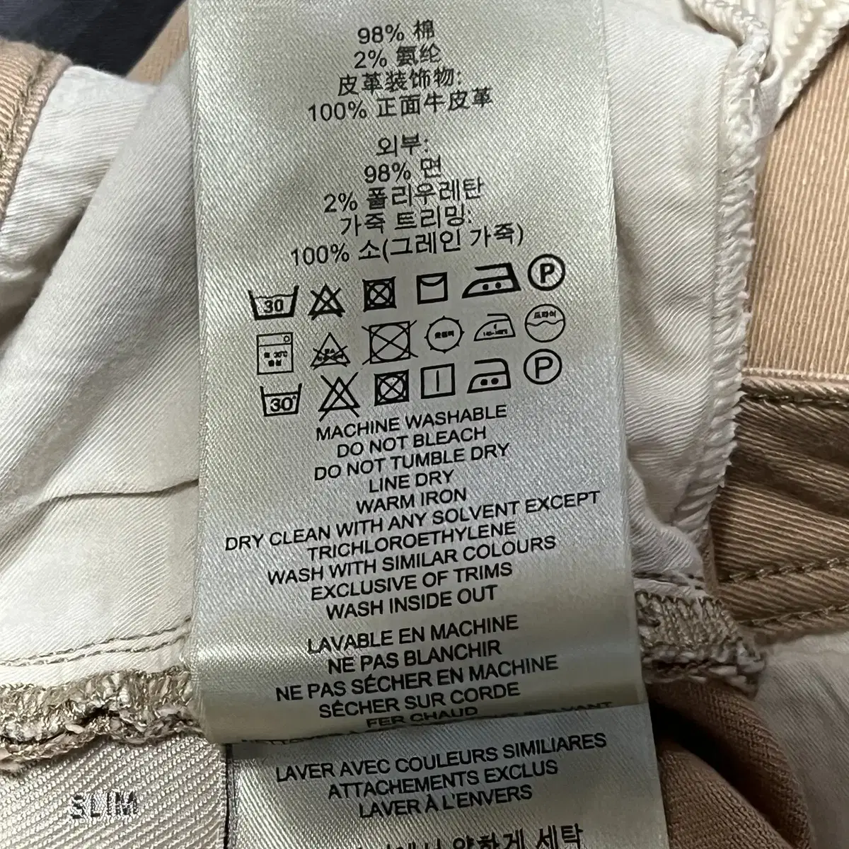 버버리 코튼팬츠 BURBERRY Cotton Pants