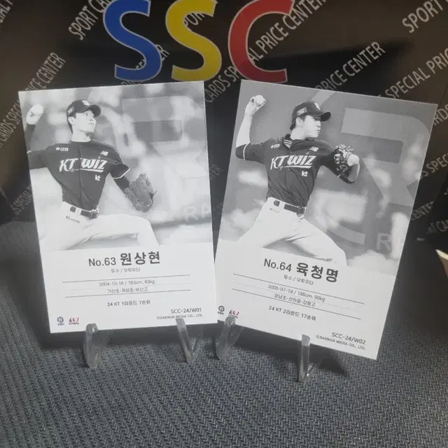 24scc레인보우 kbo 케이티위즈 원상현 육청명 루키야구카드 2장