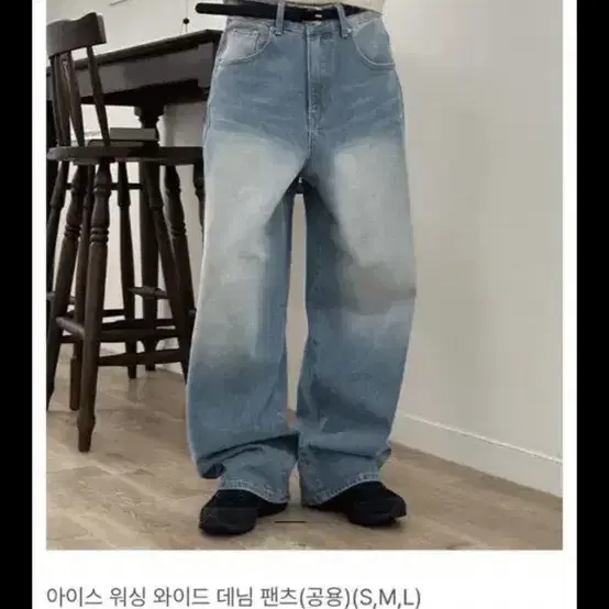 (M)데일리쥬 워싱 데님 와이드팬츠