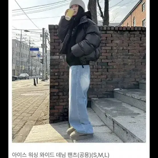 (M)데일리쥬 워싱 데님 와이드팬츠