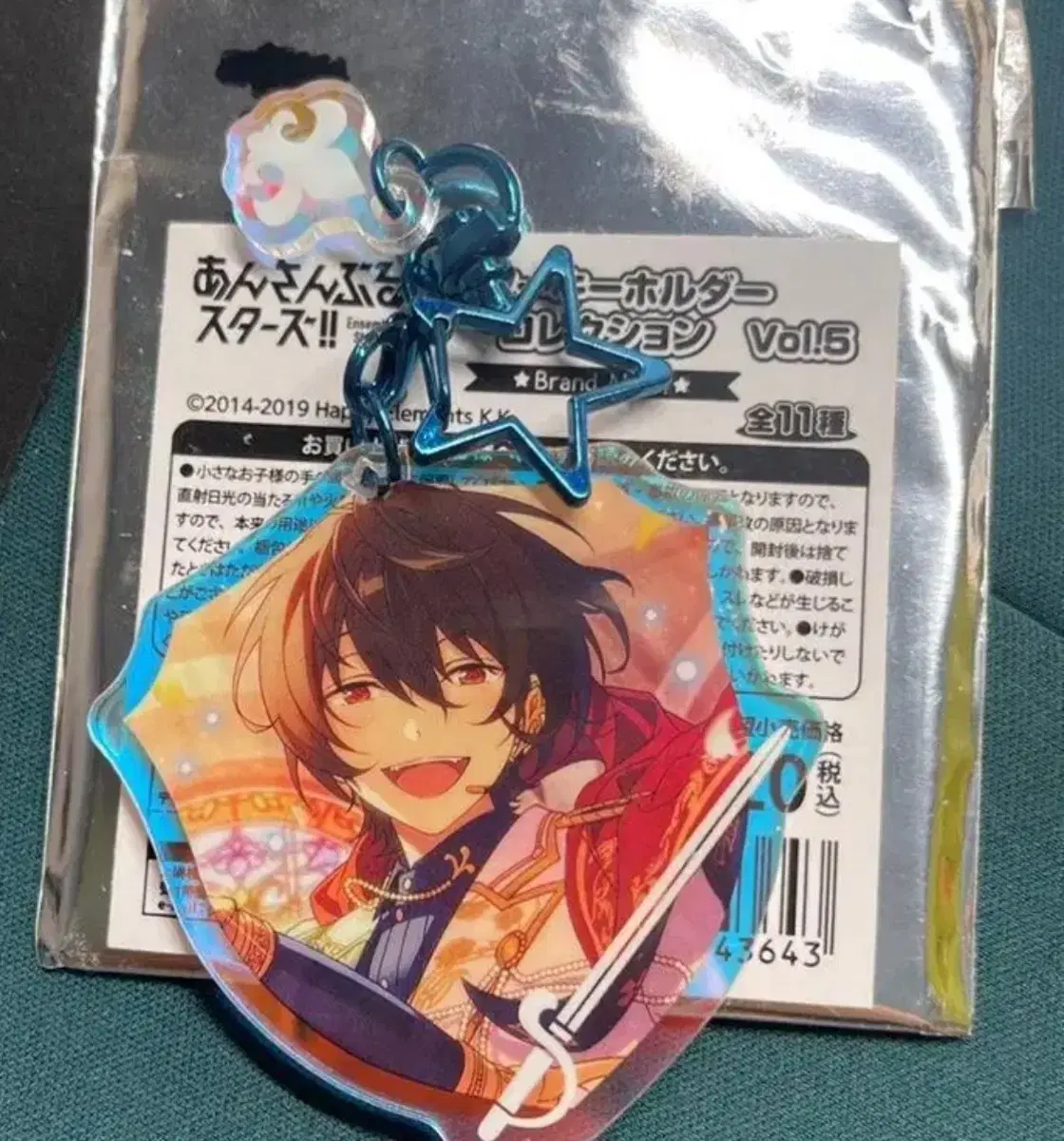 Angsta/Ensemble Stars Star Key Holder keyring 5th Daydream Ritz Keyring