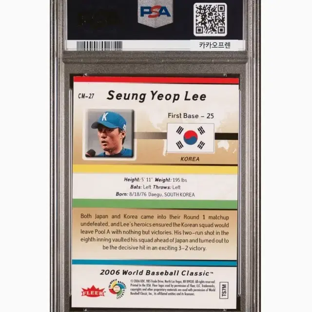 플레어 WBC 이승엽 모멘트 PSA 6