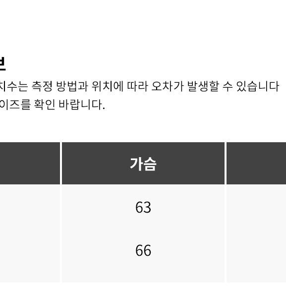 (1)슬릭앤이지 셜록 발마칸 울 코트 챠콜 그레이