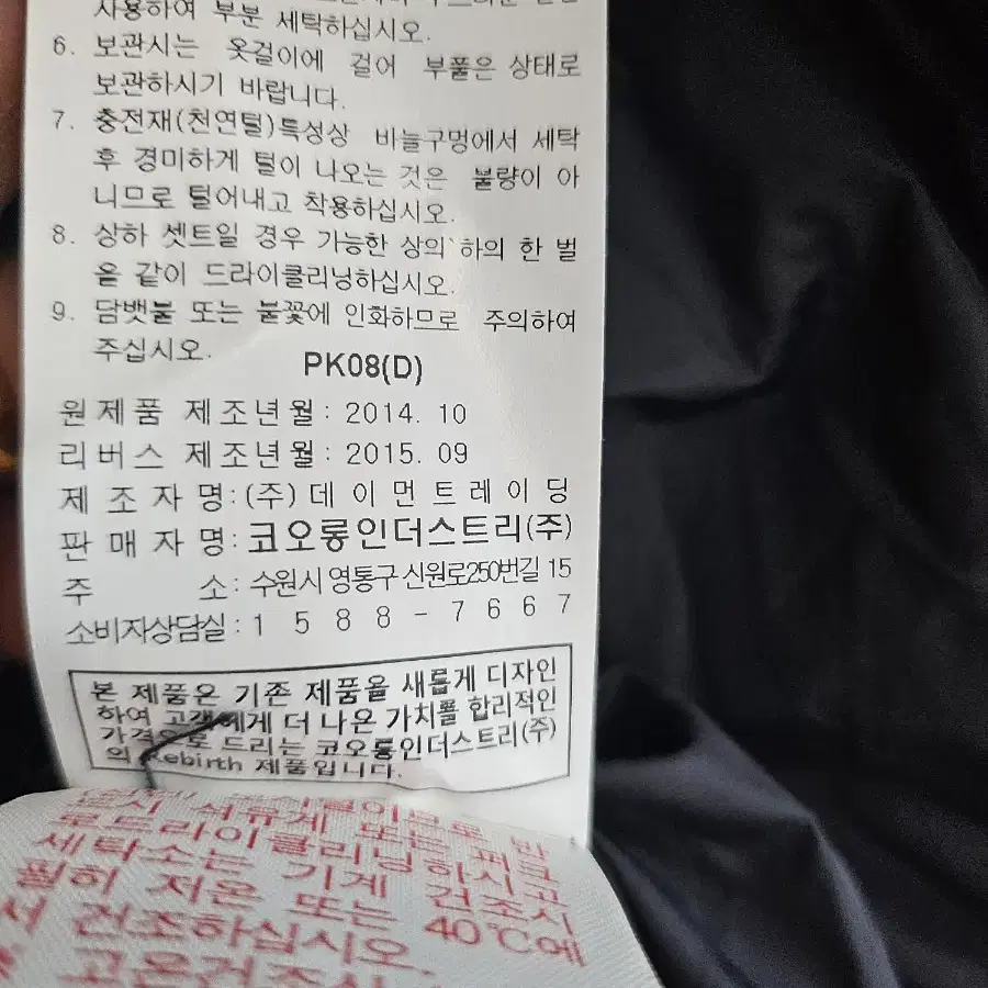 여성 헤드 구스 숏패딩 95