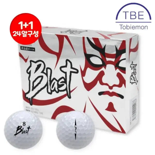 11 Tobeymon Blasti Ultra Low Retraction Unauthorized 2-Piece Golf Balls 24 golf balls.