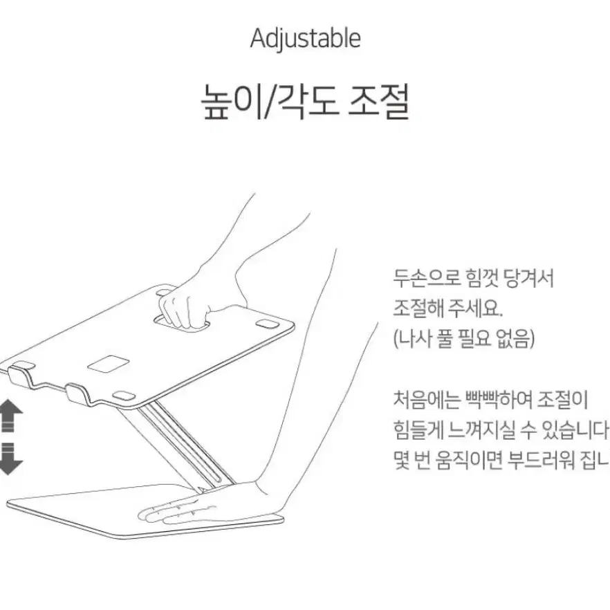 니스툴 노트북, 태블릿, 맥북 에어 거치대 실버 색상