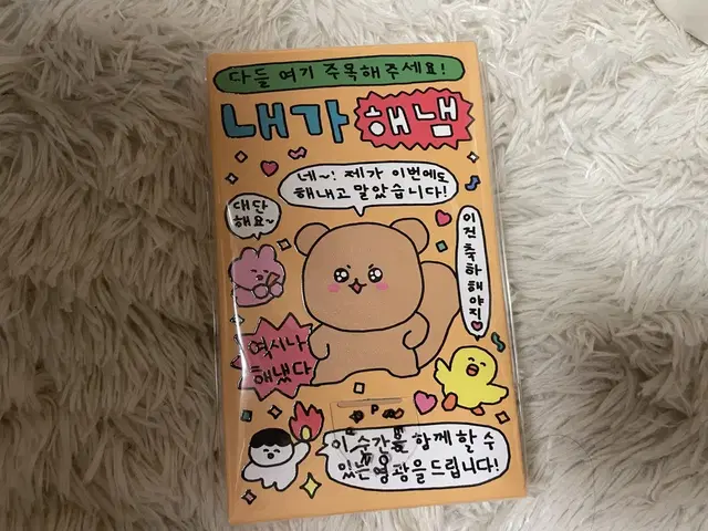 고심이 팝업카드 편지지 최고심