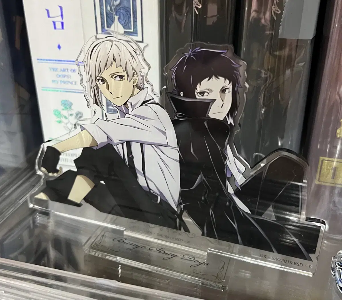 Bunko Stray Dogs Atsushi Akutagawa Shinshinshin acrylic Stand