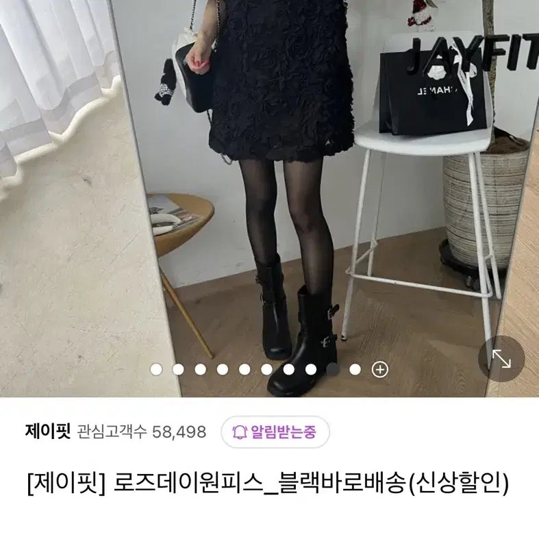 택포 새상품)봄가을겨울용 미니 원피스