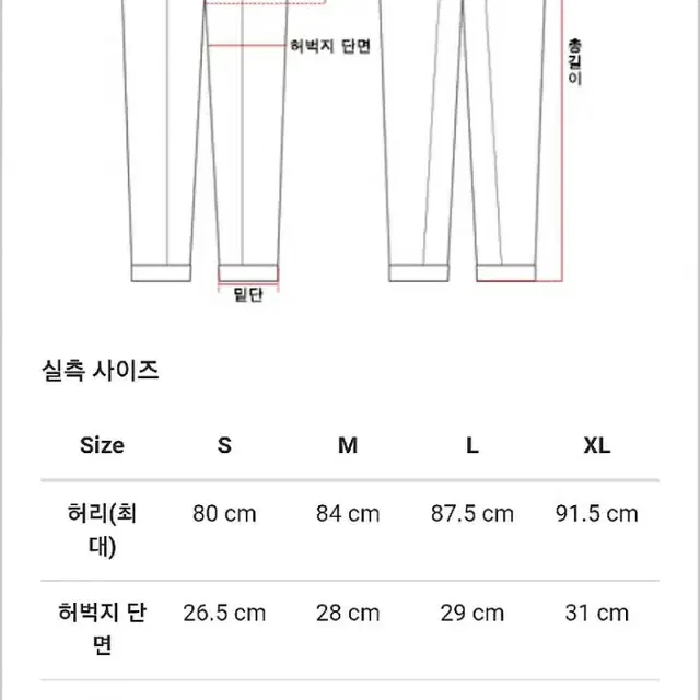 드러그옴므 린넨 트위드 셋업 M