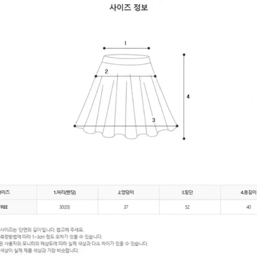 [강력추천] 핏 미친 로제미니멀크롭셋업 (새제품)