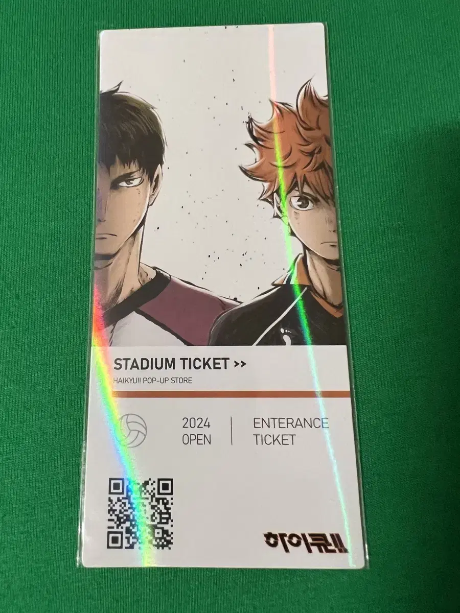 Haikyuu pop up Admission Ticket (unsealed)