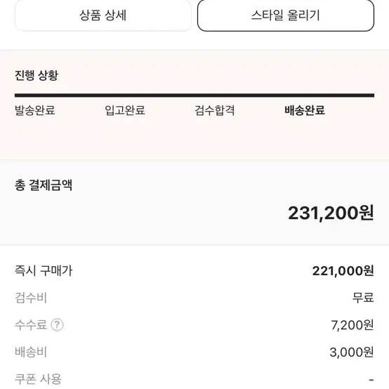 버캔스탁 보스톤