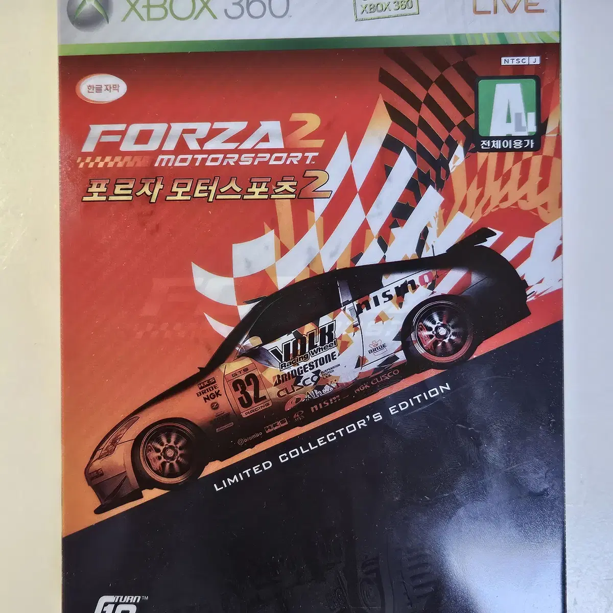 [최저가] XBOX360 포르자 모터스포츠2 특별 한정판