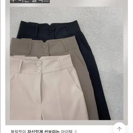 블림핏 세미부츠컷 스판 슬랙스 숏s 블랙