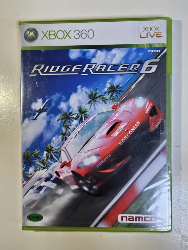 [가격다운][새상품 최저가] XBOX360 릿지 레이서6