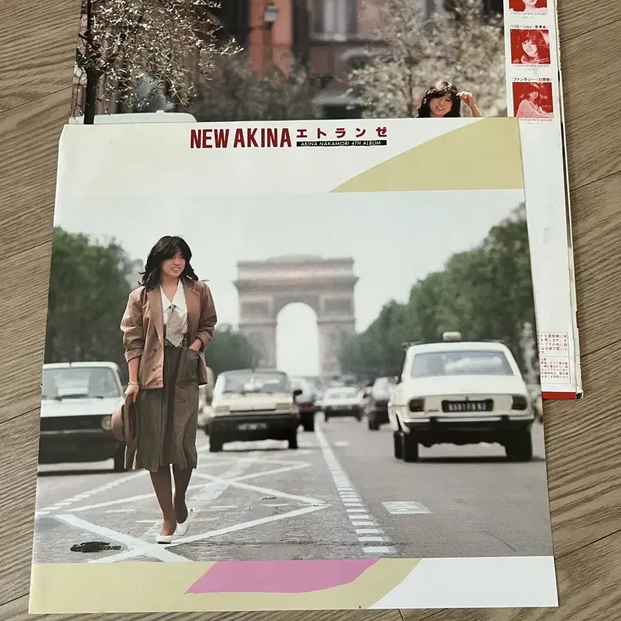 나카모리 아키나 new akina transe 4집 lp