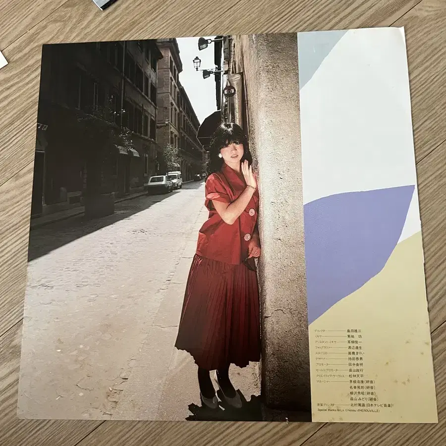 나카모리 아키나 new akina transe 4집 lp