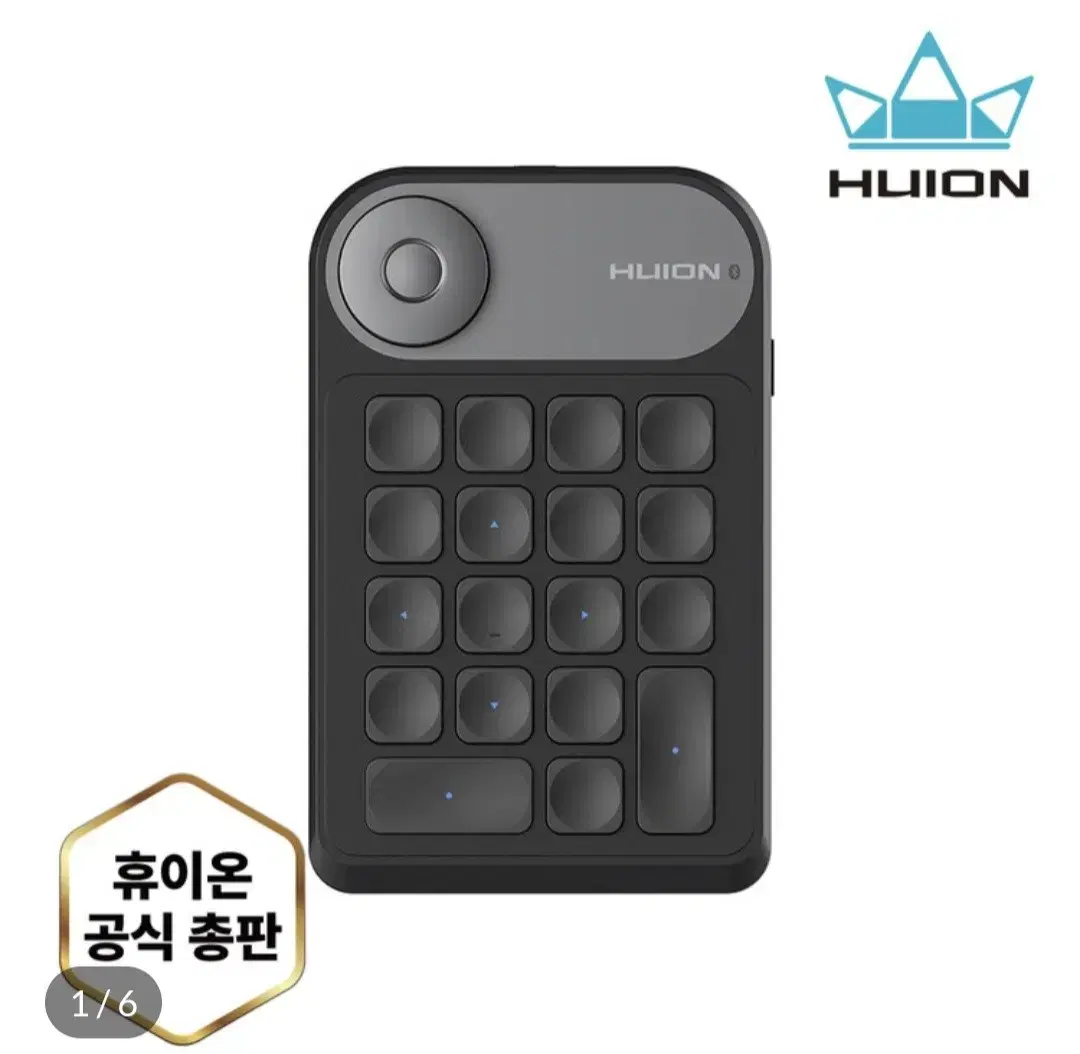 휴이온 단축키 한손 키보드 mini kiboard 키다이얼