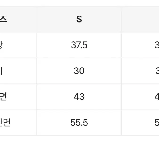 플리츠 스커트 (회색,검정) 두개 있음!