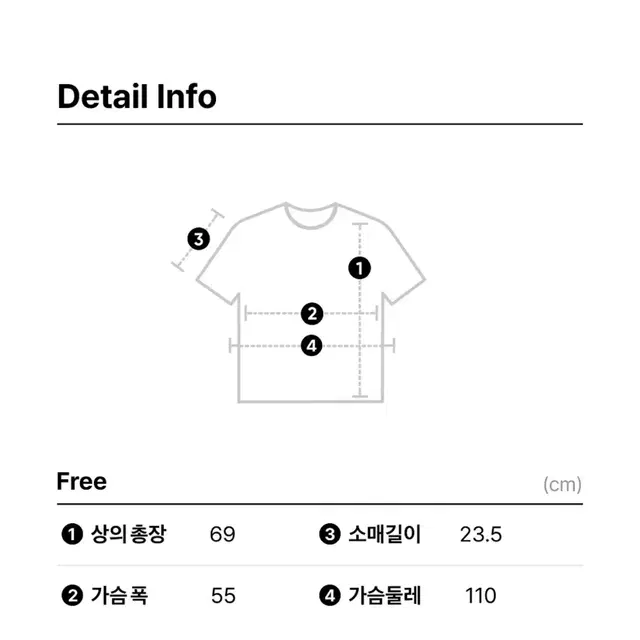 춘식이 생일 티셔츠 한정판 새상품 카카오프렌즈 반팔 기념 기프트박스