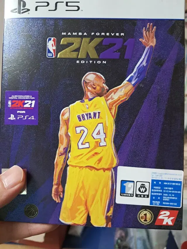 PS5 NBA2K21 종이케이스있음