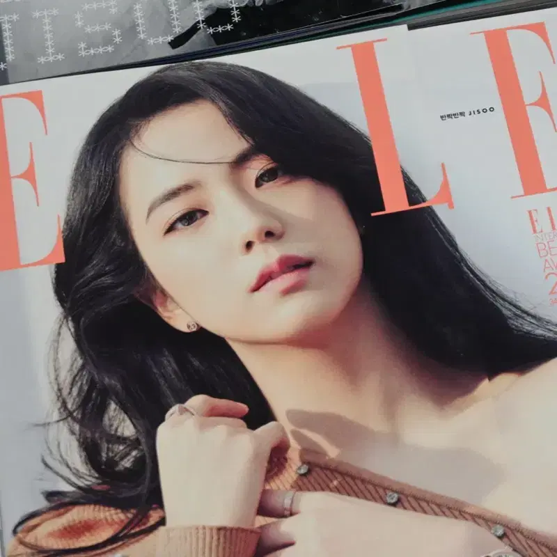 (국내잡지) 엘르 Elle 2021.1 (표지 : 지수)