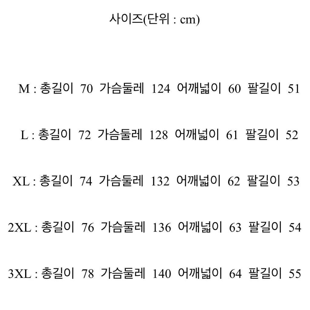 스킨 라인 후드 바람막이 점퍼