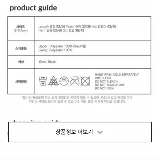 ojos 오호스 패디드 패딩 스커트 블랙