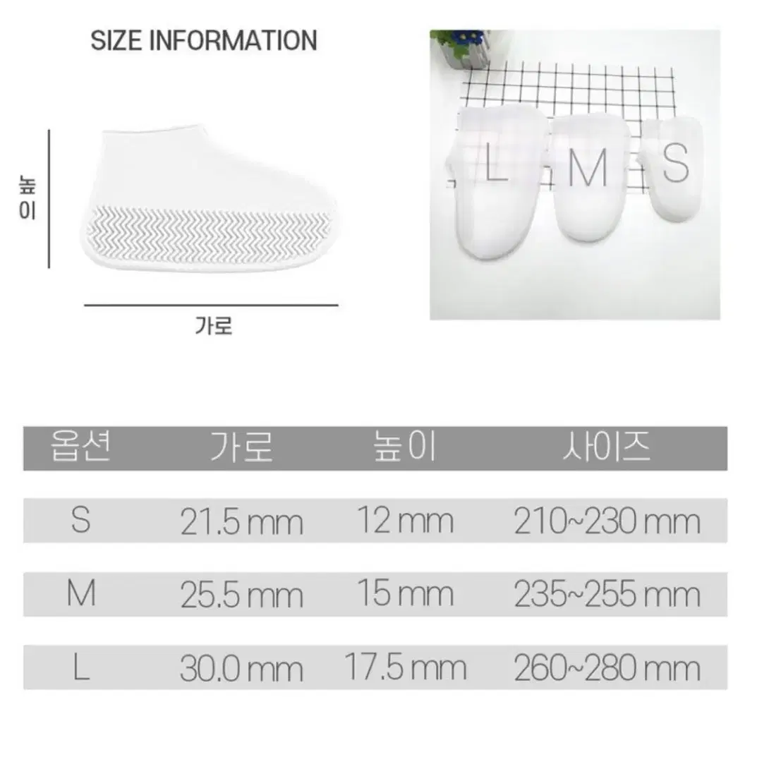 실리콘 신발 방수 커버 워터밤 레인슈즈
