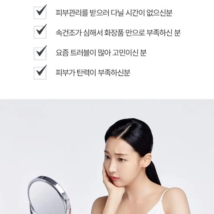 쇼 갈바닉 고주파 마사지기