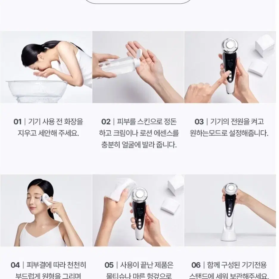 쇼 갈바닉 고주파 마사지기