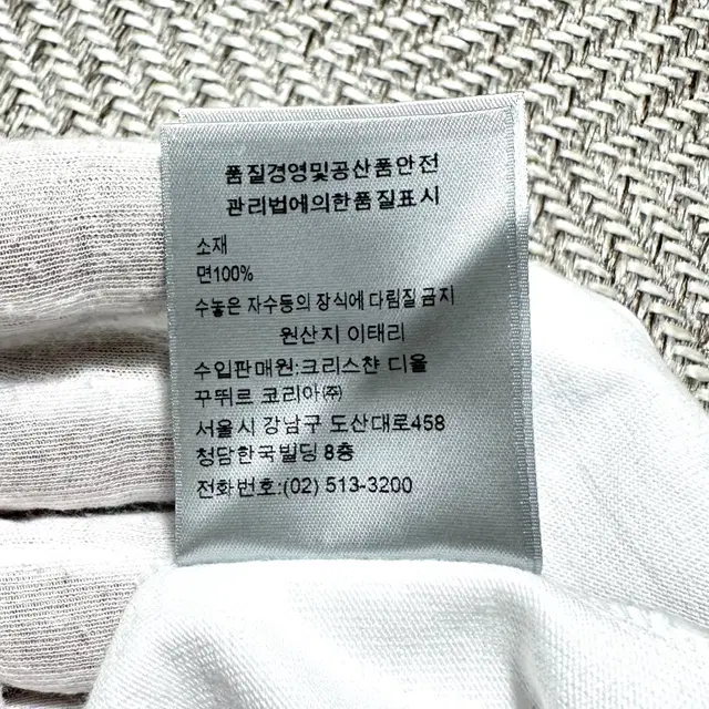 디올 케니샤프 반팔 티셔츠 M