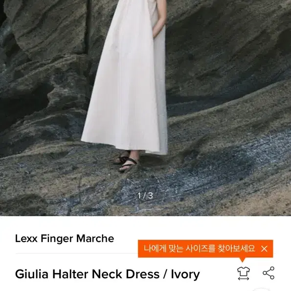 LFM Giulia Halter Neck Dress 렉스핑거마르쉐 원피스