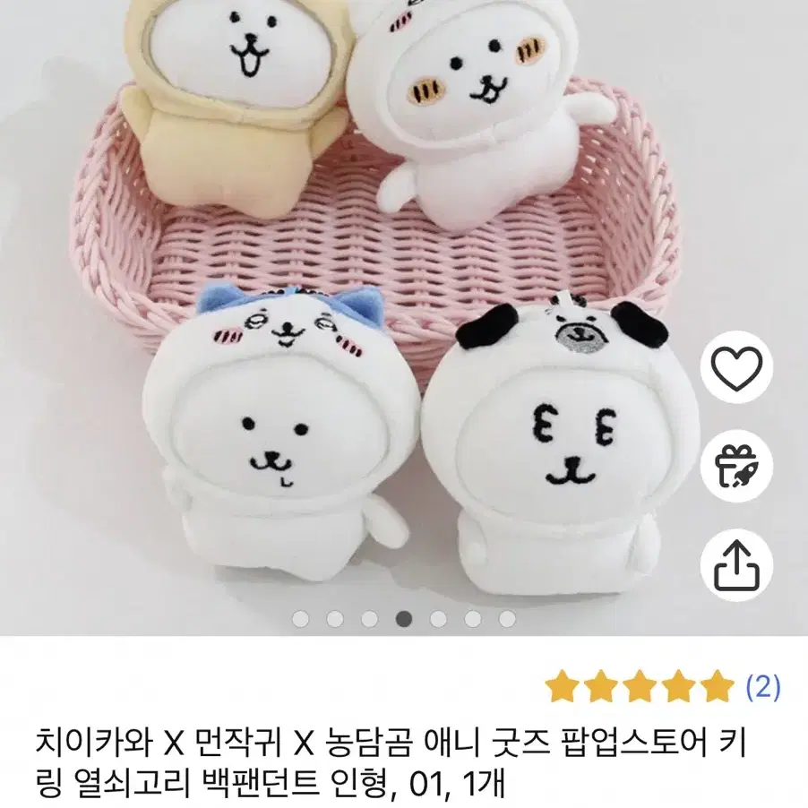 먼작귀 치이카와 농담곰, 우사기 농담곰