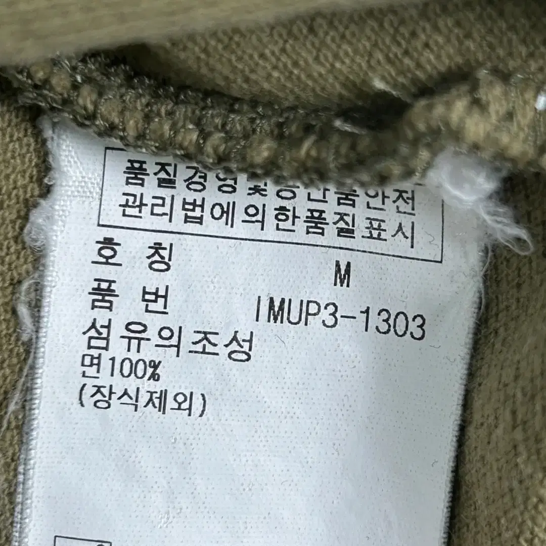 폴로 랄프로렌 진스 반팔 카라티 국내 100 가량 (라코스테 빈폴 x)