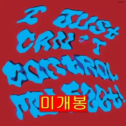 신세하 - I Just Can't Control My Feet (CD)