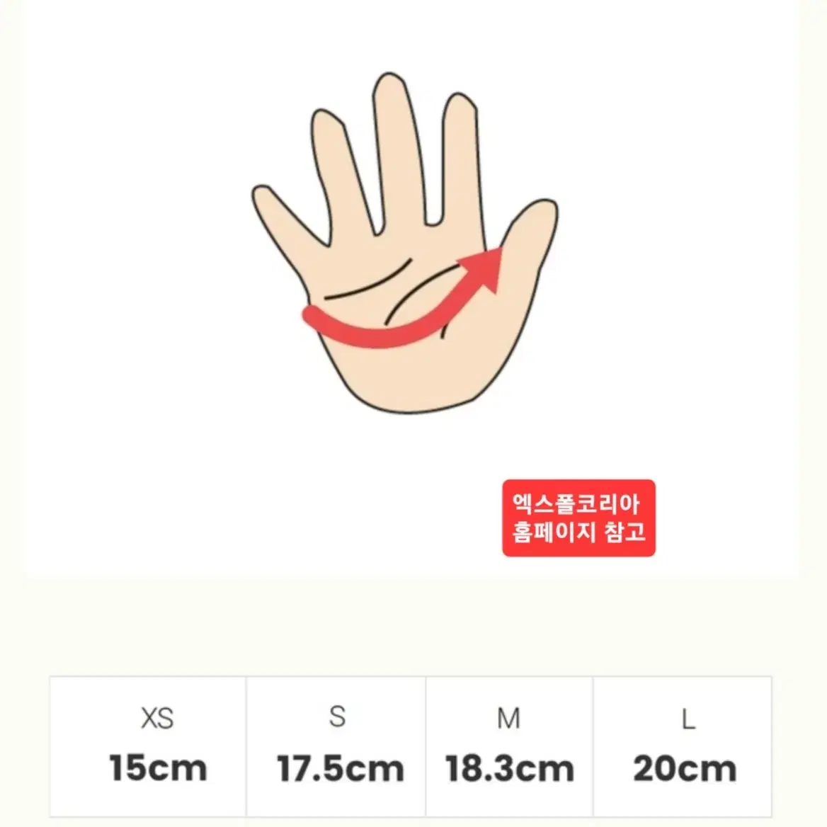 마이티그립 폴댄스 장갑 미끄럼방지 반장갑 헬스 철봉 턱걸이