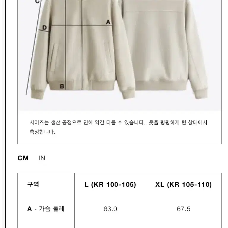 L/XL 자라 셔링 크롭 데님 점퍼