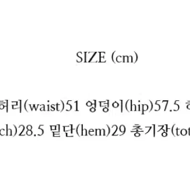 새상품 셔링 카고 팬츠 카키색