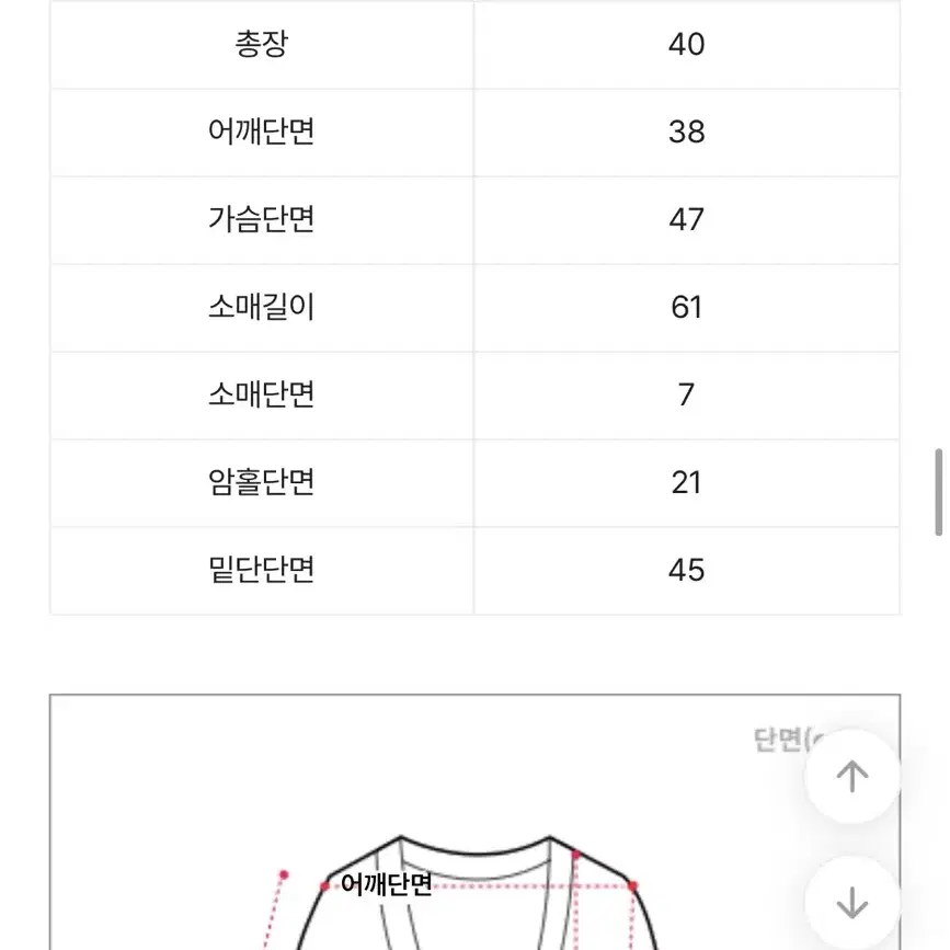 (새상품) 브링썸 베비 썸머 시스루 골지 크롭가디건 핑크