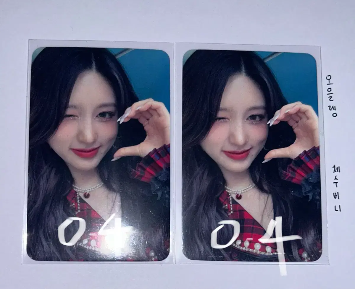 Gaeul Thailand unreleased photocard