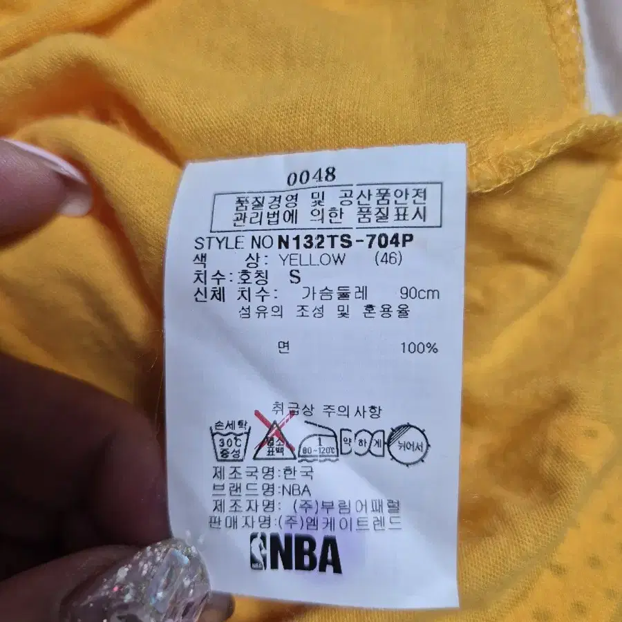 NBA 티셔츠