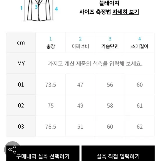 어나더오피스 23SS 산티아고 블레이저(블랙)