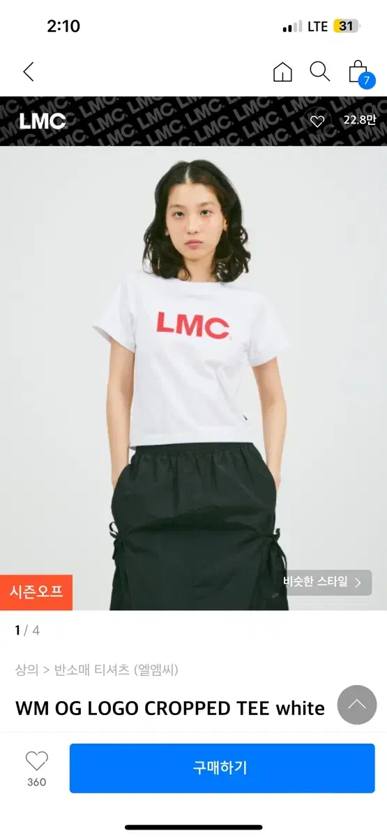 Lmc 반팔 M사이즈