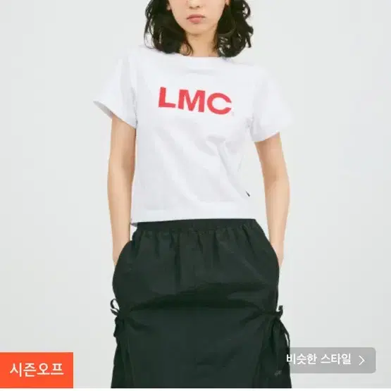 Lmc 반팔 M사이즈