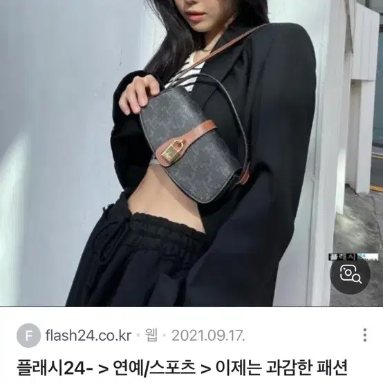 셀린느 타부백 클러치 트리옹프